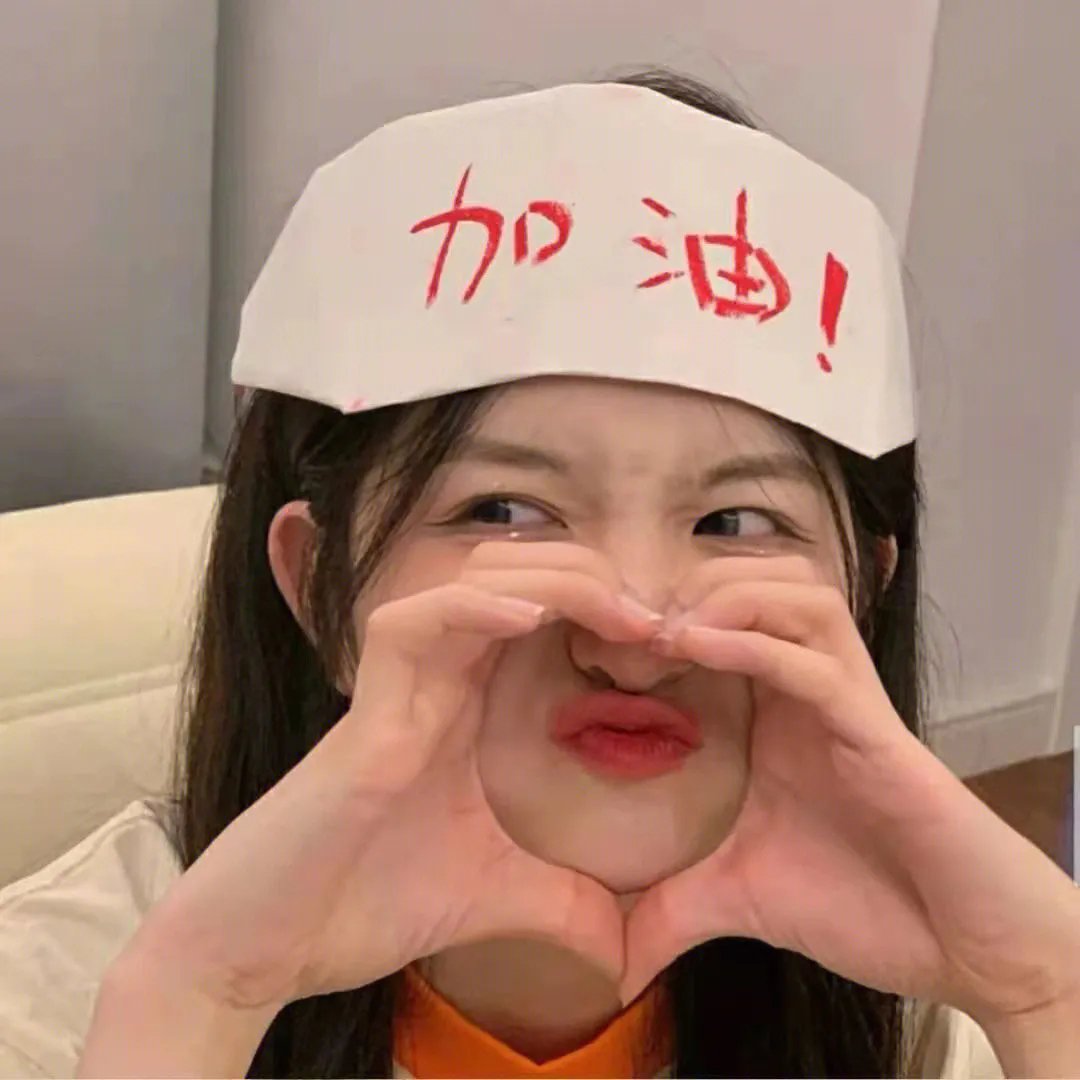 身心灵清洁师